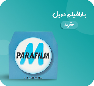 پارافیلم دوبل 