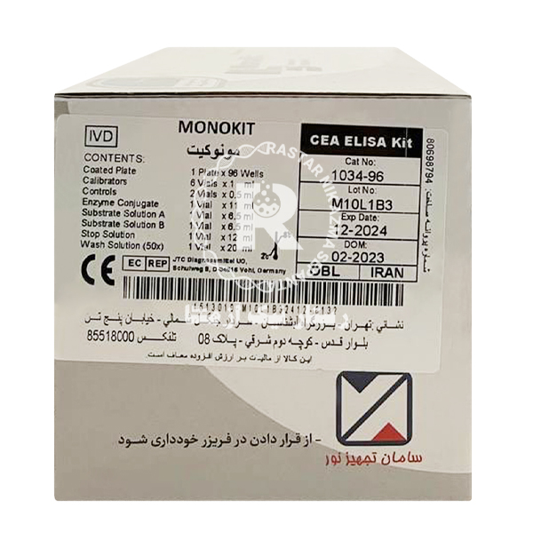 CEA مونوبایند
