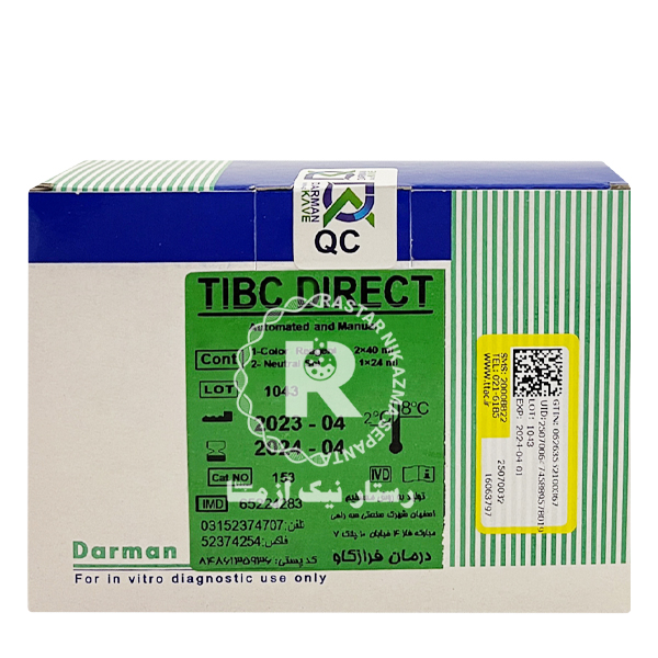 Tibc Direct درمان کاو