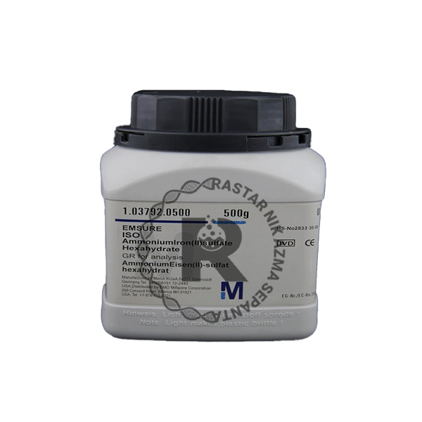 آمونيوم آيرون 2 سولفات 500g -مرك (103792)