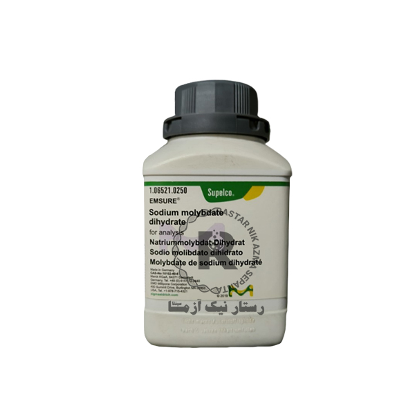 سديم موليبدات 250G مرك