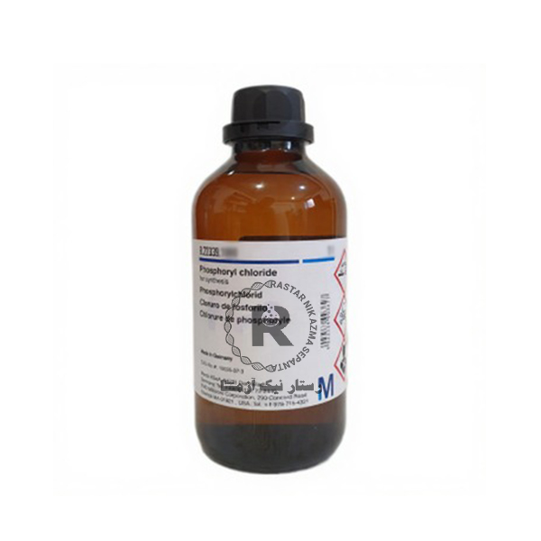 فسفرين كلرايد 250g مرك -(822339)