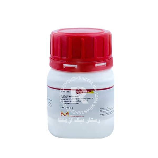 beef extract powder 100g سيگما آلدريچ (B4888)