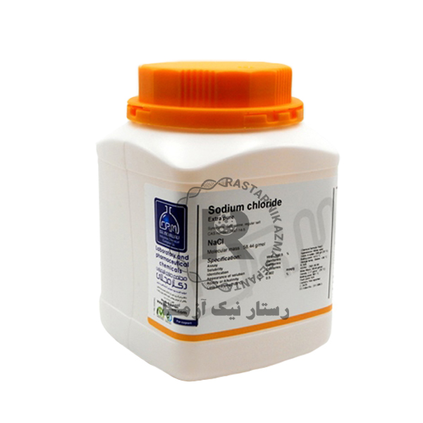 سديم كلرايد 1KG EXTRA PURE -مجللي