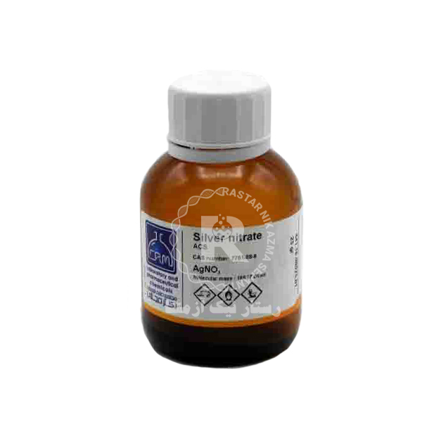 نيترات نقرهLAB 10G مجللي