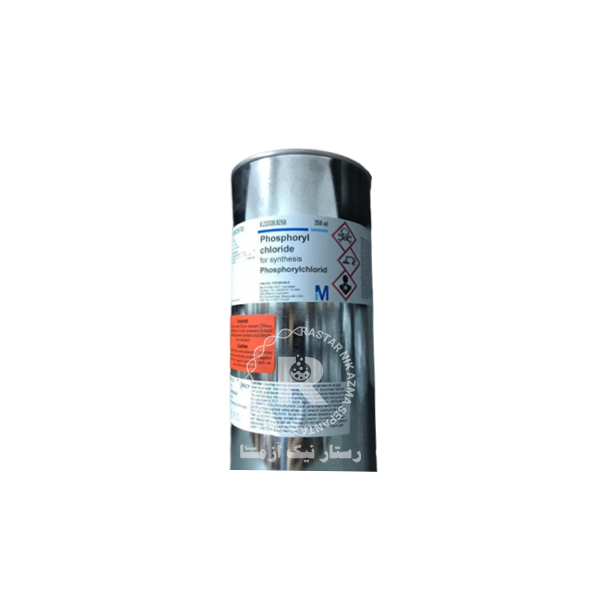 فسفرين كلرايد 250g مرك -(822339)