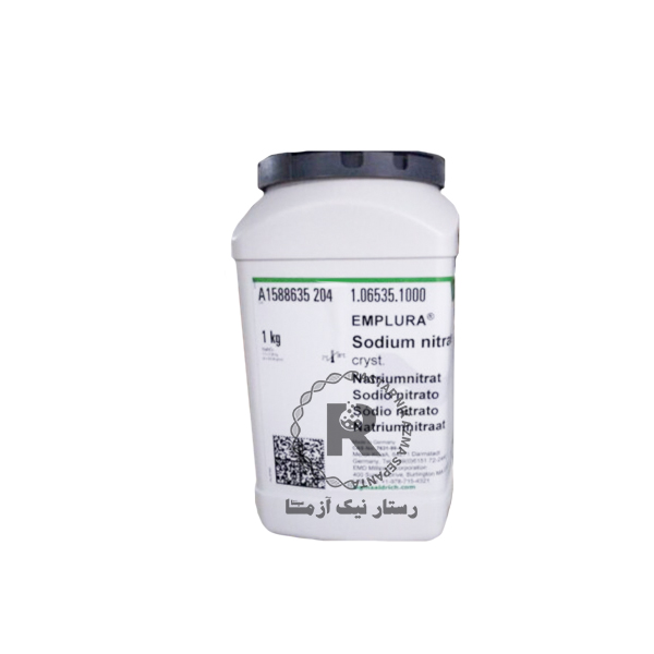 سديم نيترات 1Kg مرك (106535)