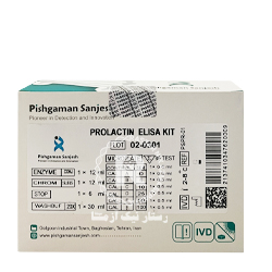 کیت prolcatin پیشگامان سنجش