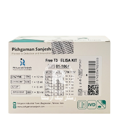 کیت free t3 پیشگامان سنجش 