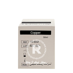 کیت Copper زیست شیمی 