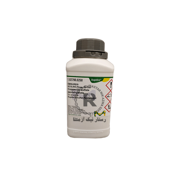 سولفات مس 2 آبه 250g مرك -(102790)