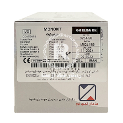 کیت GH مونوبایند