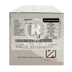 17OHProgestron  مونوبايند
