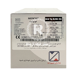 کیت Anti tg مونوبایند
