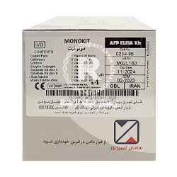 کیت AFP مونوبایند