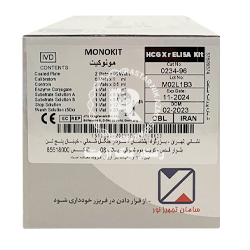 کیت hcg xr مونوبایند