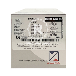 کیت HS CRP مونوبایند