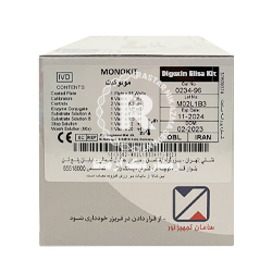 کیت digoxin مونوبایند