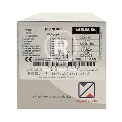 کیت IGE کمی مونوبایند 