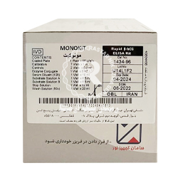 Rapid B HCG مونوبایند