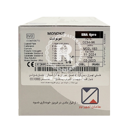 کیت ena 6 pro  مونوبایند