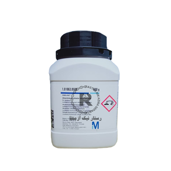 نيترات آلومينيوم 500g مرك -(101063)