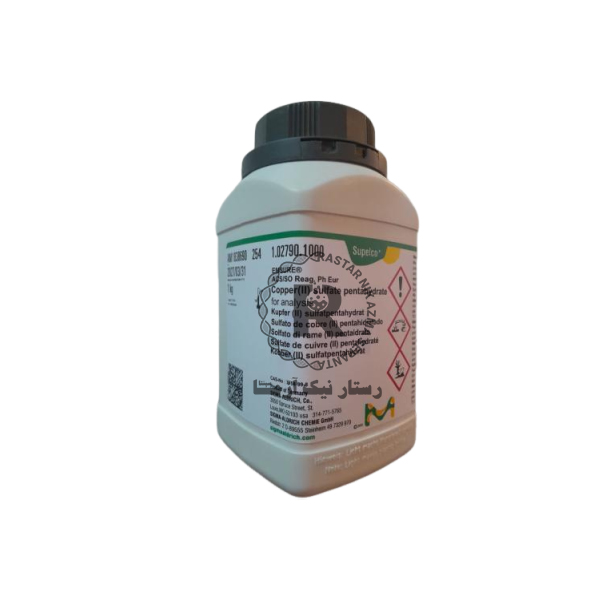 سولفات مس 2 آبه 1kg مرك -(102790)