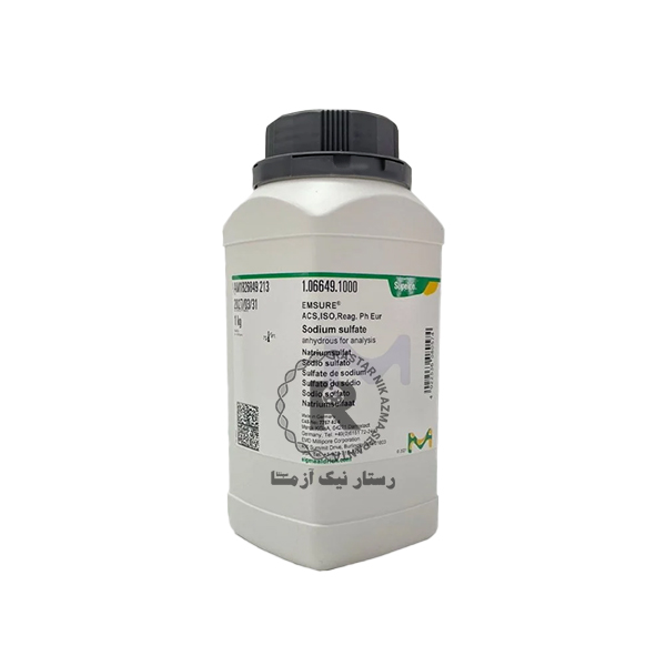 سديم سولفات 1kg مرك -(106649)