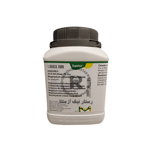 منيزيم كلرايد 1kg مرك (105833)