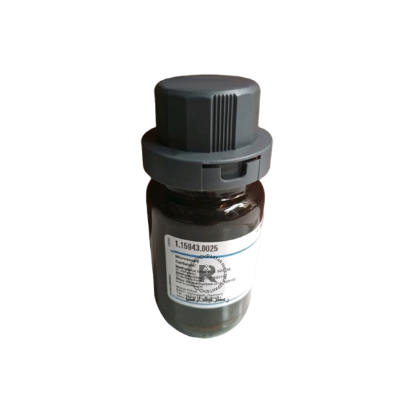متيلن بلو 25gr مرك(115943)