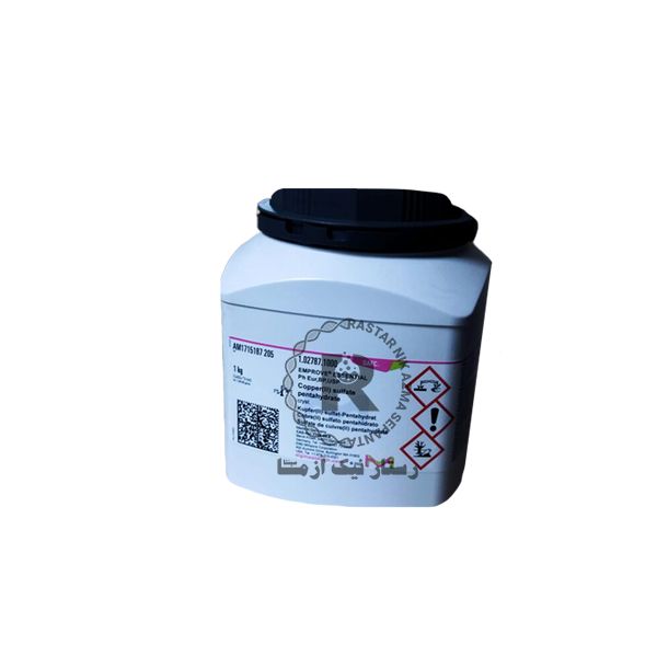 سولفات مس 1Kgمرك (102787)