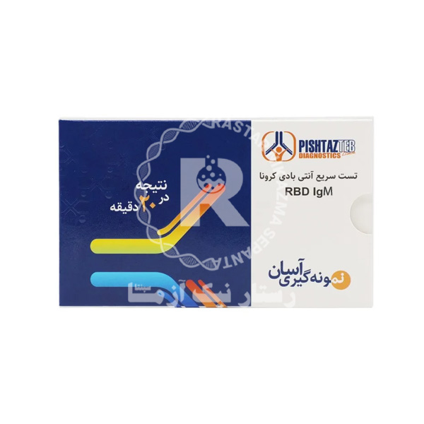 COVID 19 IgM 96T پيشتاز طب 