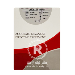 کیت آمیلاز دلتا درمان 