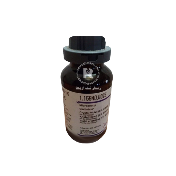 كريستال ويوله 25gr مرك -(115940)
