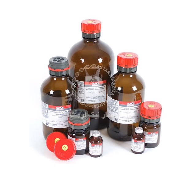 CURCUMINE 10g 98% ACROS -(218580100