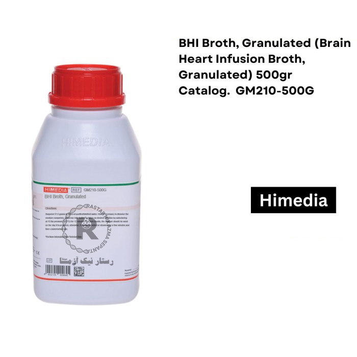 BHI 500 gr هايمديا