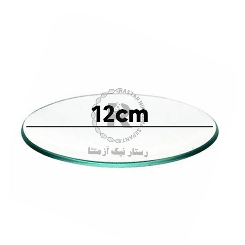 شيشه ساعت 12cm