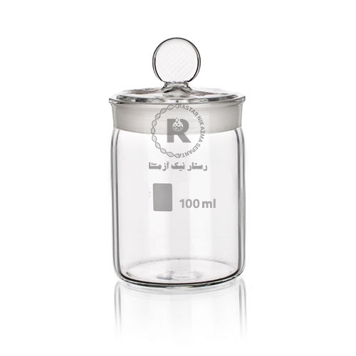 ظرف توزين 100