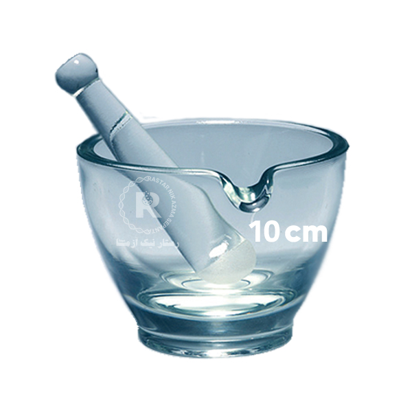 هاون شيشه اي 10cm