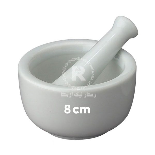 هاون سراميكي 8cm