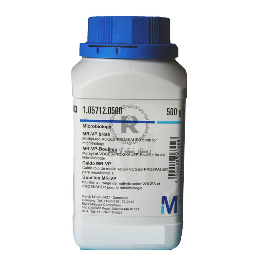 MRVP 500G مرك (105712)