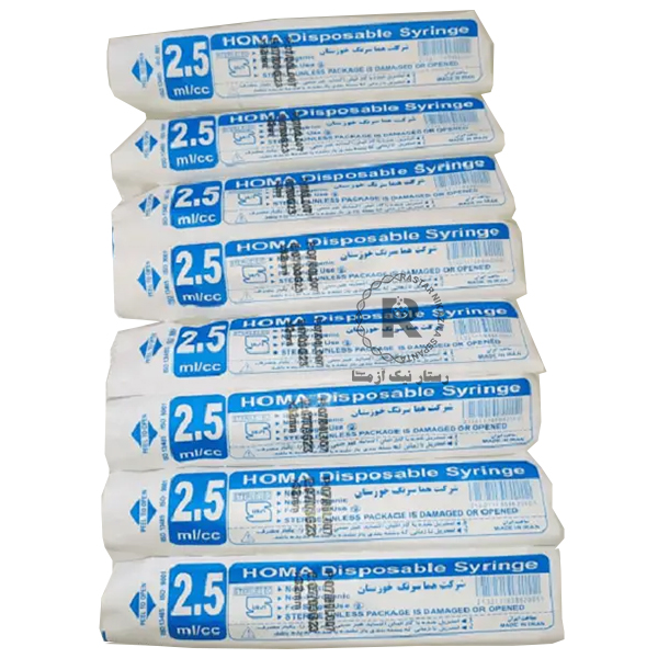 سرنگ 2.5CC هما سرنگ