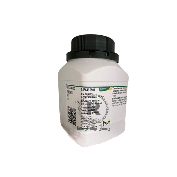سديم سولفات خشك 500gr -مرك (106649)
