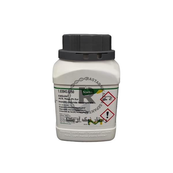كلرايد آهن 250grمرك(103943)
