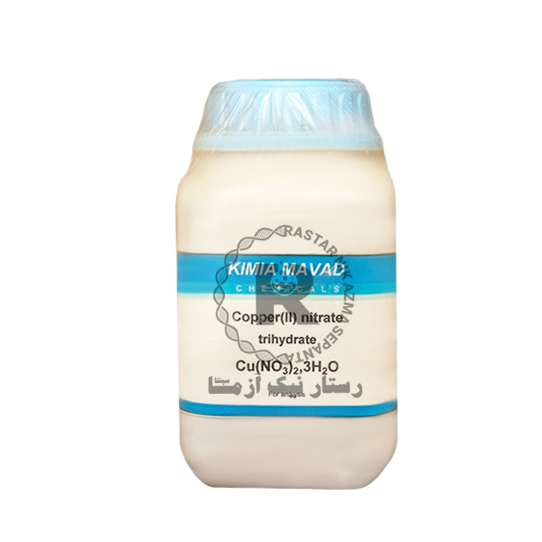 مس نیترات 3آبه 1kg- کیمیا اکسیر