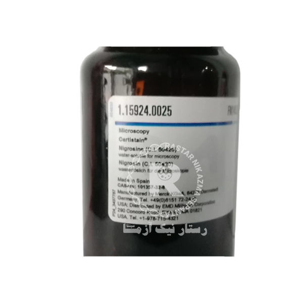نيگروزين 25G مرك (115924)