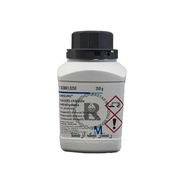 كلريد آهن 2آبه 250g مرك -(103861)