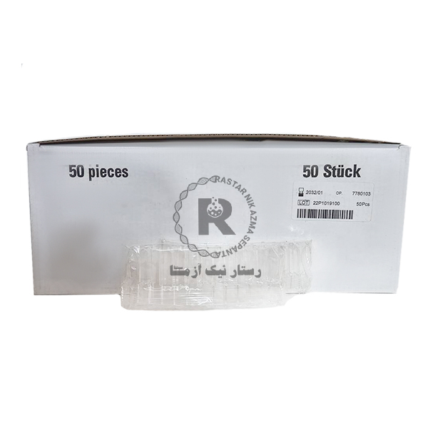 كووت كوباس 50 عددی