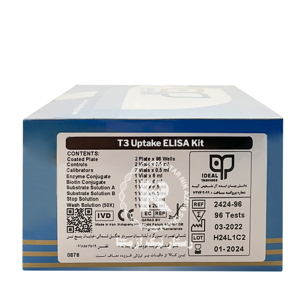 کیت T3 uptake ایده آل تشخیص 