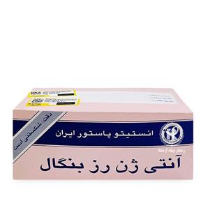 آنتی ژن رز بنگال پاستور